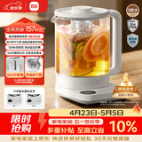 米家小米养生壶N1烧水壶恒温电热水壶煮茶壶泡茶器一体304不锈钢 小白壶家用办公室附茶漏1.5L