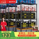 溢彩年华厨房置物架落地货架多层杂物零食架果蔬菜储物收纳架五层75cm2393