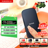 闪迪（SanDisk）2TB Type-c USB3.2移动固态硬盘（PSSD）E30高速 移动SSD 读速800MB/s 兼容手机笔记本电脑