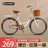 EG7自行车成人女士轻便单车通勤上班变速普通亲子复古男式 【基础款】单速-黄 22英寸【适合:130-150cm】