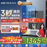 沁园4档调温定量加热管线机壁挂式 家用厨下净水器净饮直饮一体机伴侣UV杀菌 大通量适配W-O5411