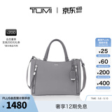 TUMI/途明Voyageur系列精致女士手提托特包【618特惠】 雾霾灰/0196605FG