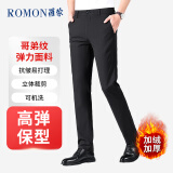 罗蒙（ROMON）休闲裤男商务休闲时尚职业西装裤弹力修身加绒裤子男装黑色32