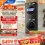 小天鹅（LittleSwan）小乌梅3.0高奢版 洗烘套装 12KG大容量滚筒洗衣机全自动+变频热泵式烘干机家用 TG12VE40PRO+40PRO