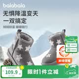 巴拉巴拉童鞋儿童雪地靴女童加绒中筒靴2024冬季靴子棉靴208125141019