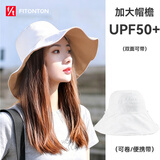 FitonTon防晒帽女遮阳帽夏季户外海边骑车太阳帽百搭帽子女双面可戴渔夫帽