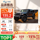 知影投影仪家用幕布72英寸16:9合成纤维幕壁挂支架两用便携办公高清4k家庭影院极米坚果小米当贝爱普生