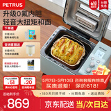 柏翠（petrus） 烤面包机家用全自动多功能小型早餐三明治吐司和揉面轻食机双管冰淇淋 PE9709 节日礼物送礼 雅典蓝（ 咨询有大惊喜 ）