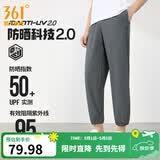 361°运动裤男2026年春夏季冰凉感防晒弹力九分裤宽松束脚运动裤 【男】砾石灰-冰感防晒 XL