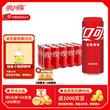 可口可乐（Coca-Cola）经典汽水碳酸饮料330ml*24罐 新老包装随机发 可乐330ml*24罐