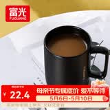 富光马克杯 大容量情侣水杯子 男女家居办公咖啡杯牛奶杯早餐杯