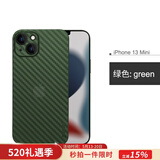 麦麦米适用iPhone 13手机壳碳纤维纹苹果13超薄透明保护套凯夫拉纹创意男款 iPhone 13mini【5.4】绿色
