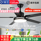 领王风扇灯客厅吊扇灯一体大风力变频吊扇家用餐厅新款吸顶中山灯具 黑色52寸-变频6档-全光谱-双控 吊灯款
