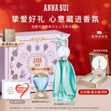 安娜苏（Anna sui）许愿精灵淡香水女士50ml礼盒送女生生日礼物母亲节送妈妈