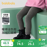 巴拉巴拉童装儿童加绒打底裤中大童女童宝宝保暖裤子秋冬长裤时尚弹力