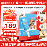 芭克官方kelocote美国疤克巴克儿童祛疤膏6g硅酮凝胶去疤痕膏淡化修复