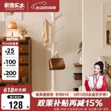 家逸实木加粗衣帽架衣架落地卧室办公挂衣架 圆盘衣架  白色