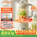 九阳（Joyoung）豆浆机1.2L隔音罩轻音降噪破壁机巴氏杀菌预约可做奶昔米糊升级全自动多功能料理机DJ12X-D135Pro