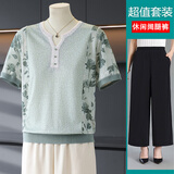 俞兆林（YUZHAOLIN）冰丝T恤女妈夏装针织上衣2026新款中年女装妇女短袖t恤薄款套装 绿色+黑色阔腿裤 2XL (建议115-135斤)