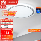 雷士（NVC） led吸顶灯主卧次卧室灯温馨吸顶灯饰灯具大气现代简约浪漫吸顶灯 【映雪-银灰款】三色36瓦卧室灯