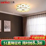 三洛（SANLUO）美式全铜吸顶灯卧室房间灯欧式简约餐厅主卧阳台书房儿童房灯H03 H03-6C(直径60cm)+LED三色灯泡