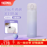 膳魔师（THERMOS）保温杯316L不锈钢大容量水杯儿童男女情侣杯子生日礼物团购 暮山紫 500ml