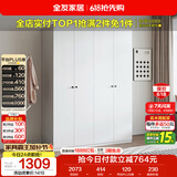 全友家居 成品衣柜组合简约风卧室衣物收纳储物柜子家具衣橱家用立柜