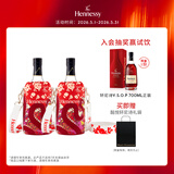 轩尼诗（Hennessy）VSOP 干邑白兰地法国进口洋酒700ml*2 2025艺术家限定版