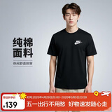 耐克(NIKE)春夏男短袖T恤 纯棉 运动休闲 经典简约 AR4999-013 黑色M