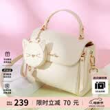 欧时纳（JUST STAR）包包女款女包2026新款包包手提包轻奢斜挎包女士包母亲节生日礼物