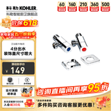 科勒（KOHLER） 角阀三角阀冷热水通用全铜止水阀 卫浴配件 K-R76390T-B9-CP(两只装)4分出水