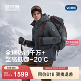 波司登（BOSIDENG）极寒鹅绒羽绒服男士冬季连帽短款百搭保暖外套B250242301 【店长推荐】极地灰8270-至高抵御-20°C L 180/100A 体重约140-160斤