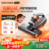 莱克吉米【母婴级TOP1】除螨仪大吸力吸尘床宝除蝻S5Ultra家用床上高温杀菌小型手持去螨虫吸毛一体机
