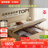全友家居现代简约高箱储物收纳床主卧1.8米x2米双人大床家具政府补贴 【原木色 | 储物】床+床头柜*2+2K垫 1.5x2米【爆款+性价比超高】