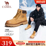 骆驼（CAMEL）【王俊凯同款】马丁靴男新款百搭男士大黄靴户外徒步工装登山靴 GE122W7757T 金黄色 (男款) 42