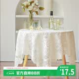 梦蜓（MOON TIME）法式复古茶几餐桌布轻奢高级感白色蕾丝ins风床头柜盖布90*90