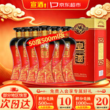 宣酒红宣  浓香型白酒 50度 500ml*6瓶 整箱装 小窖酿造 热门商品送礼