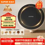 苏泊尔（SUPOR）coco家用电磁炉电陶炉新型小型电磁灶火锅大功率猛火爆炒炒菜迷你圆形电炉C21-IC807