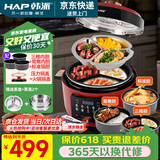 韩派三格电压力锅三合一内胆高压锅双胆双盖电饭煲大容量多功能智能鸳鸯锅家用火锅 韩派红全家福款【三个内胆+双盖】+蒸盘 4L