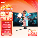 HKC 31.5英寸高清2K 170Hz专业电竞1500R曲面适用PS5游戏吃鸡不闪屏可壁挂液晶台式电脑显示器SG32QC