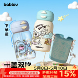 BABLOV花伴森保温杯女士水杯高颜值便携大容量儿童吸管杯母亲节礼物