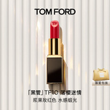 TOM FORD全新升级黑管水感缎光TF口红10浆果玫红色 唇膏母亲节520礼物女