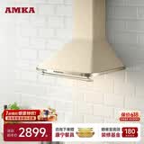 AMKA复古抽油烟机白色吸烟机欧式家用法式大吸力燃气灶套装小尺寸吸油机灶具抽烟机塔式小户型顶吸式 60cm宽度【晨曦金】一级能效+手作烤漆