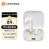 小米（MI）Redmi Buds 6活力版 蓝牙无线耳机 30小时长续航 通话降噪 适用小米华为苹果手机 白色+耳机充电线