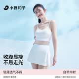 小野和子半身裙女高腰短裙春秋户外运动健身瑜伽城市轻户外a字百褶裙
