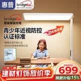惠普近视防控普瑞无蓝光学生学习阅读台灯落地儿童卧室床头护眼大路灯
