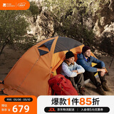 牧高笛帐篷 户外露营带雪裙双人四季帐篷冷山2PLUS NXZQU61017 红灰色