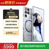 努比亚（nubia）红魔11 Pro+ 16GB+1TB氘锋透明银翼 第五代骁龙8至尊版 液冷散热 【大内存抄底，早购更安心】