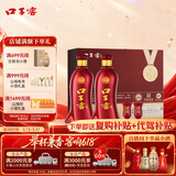 口子窖珍藏版 兼香型白酒 50度 500mL*2瓶 礼盒装