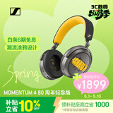森海塞尔（Sennheiser）【焕新补贴】MOMENTUM 4 无线耳机 80周年纪念版 蓝牙头戴主动降噪音乐耳机 时尚头戴
